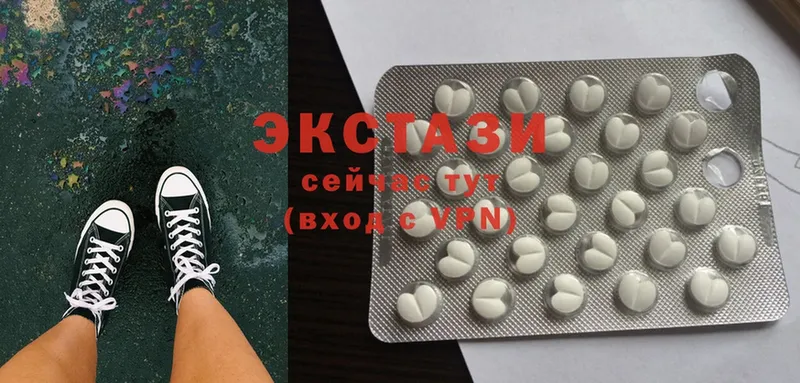 Ecstasy таблы  наркота  Беломорск 