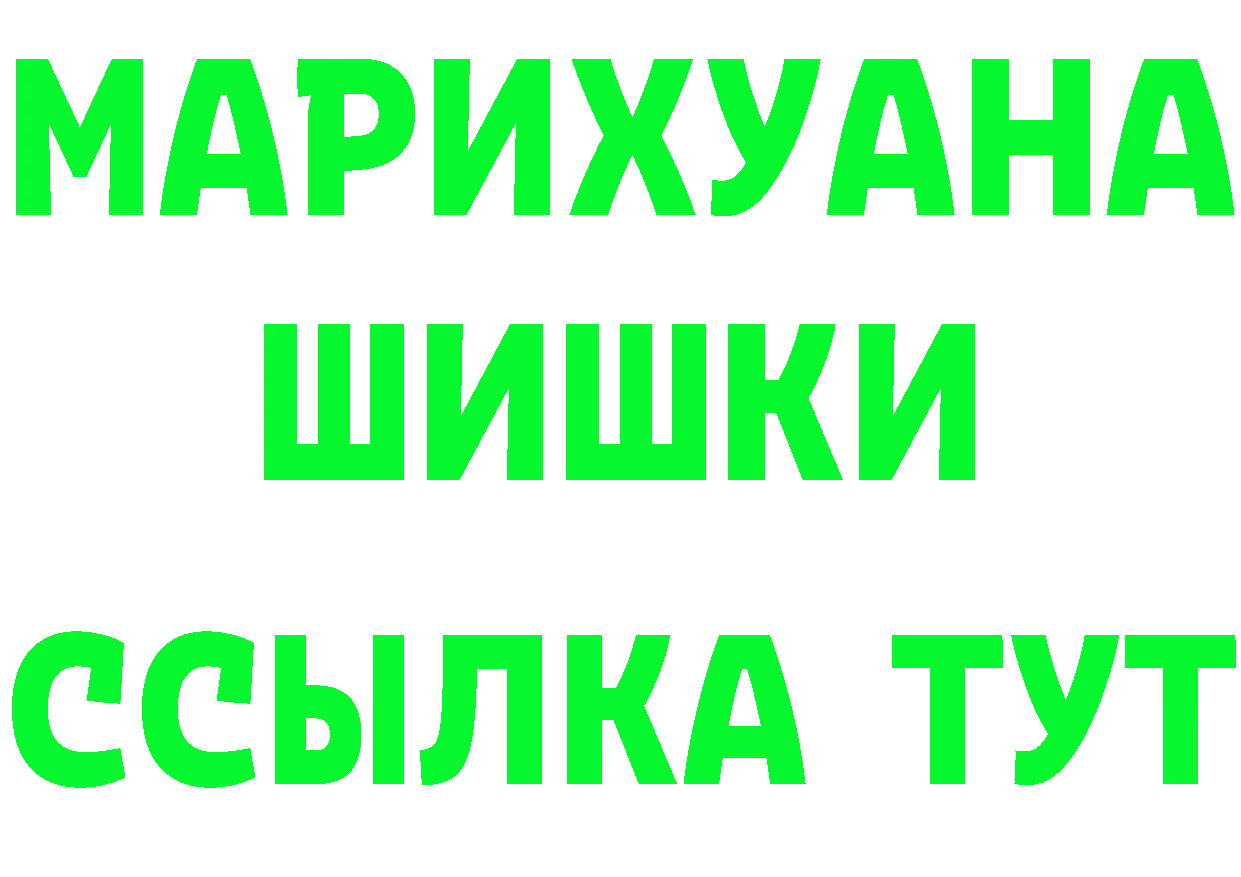 Альфа ПВП Crystall зеркало площадка kraken Беломорск